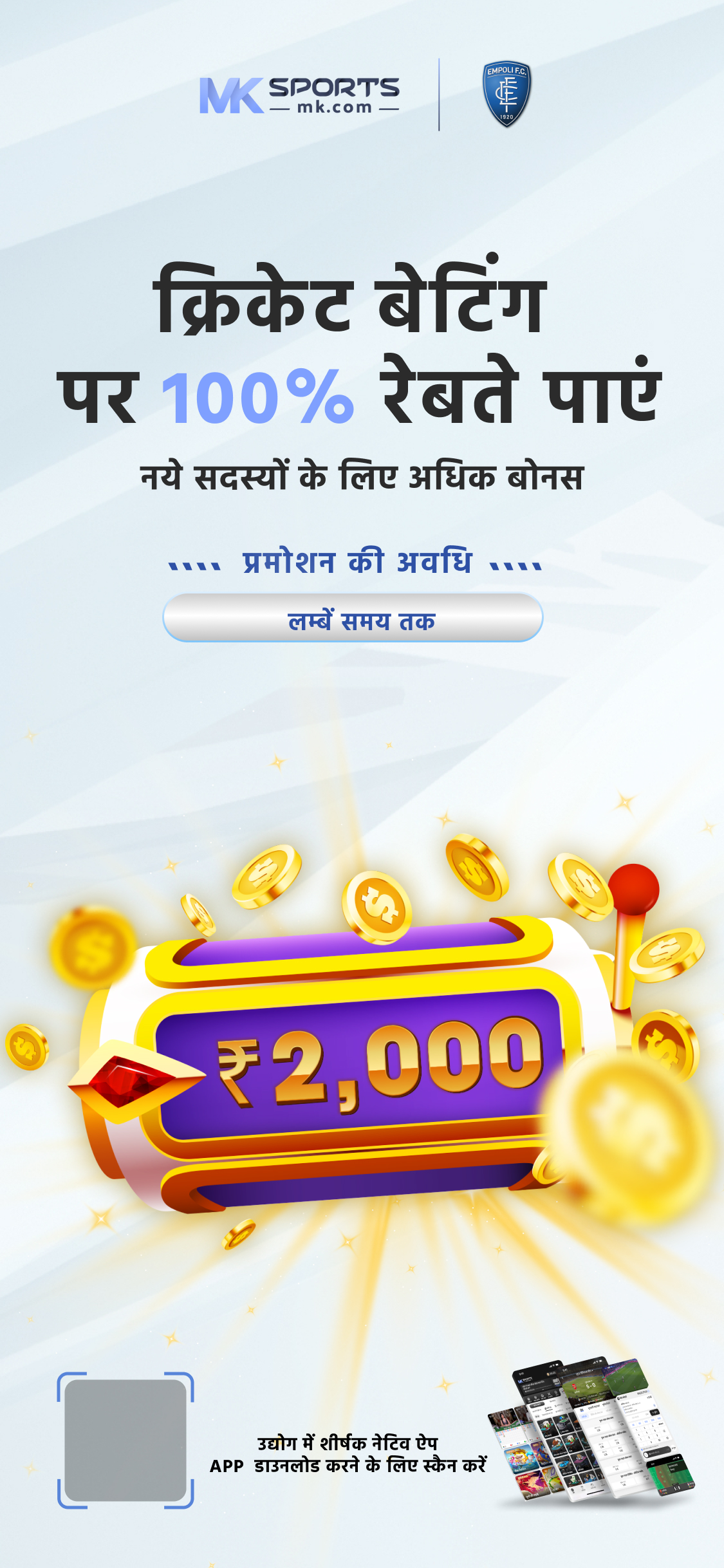 Play Online Casino at Star Sports