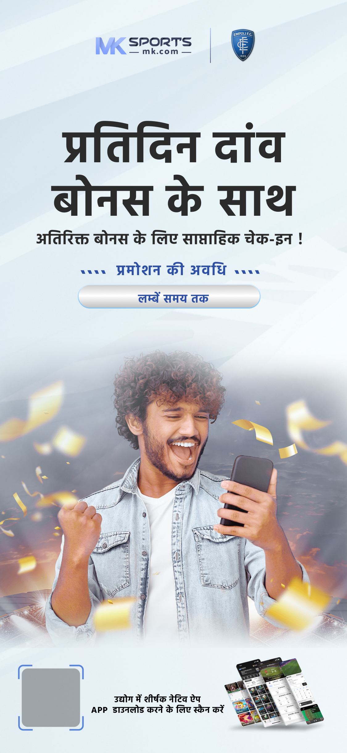 Mythic। Club। app Mythic। Club। casino। slot। card। app। se। kaise